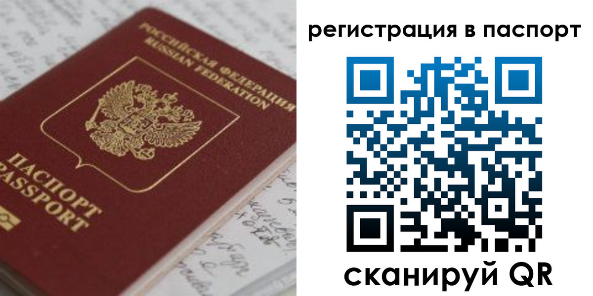 регистрация для дет. сада в Кашире