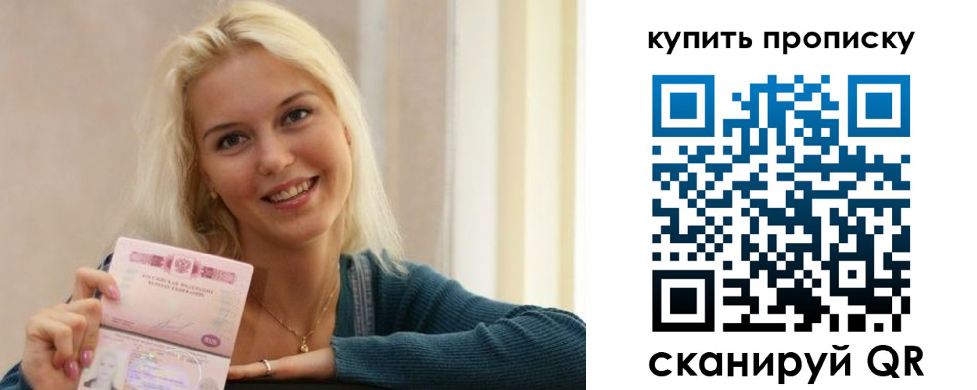 регистрация в Кашире
